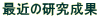 ŋ߂̌